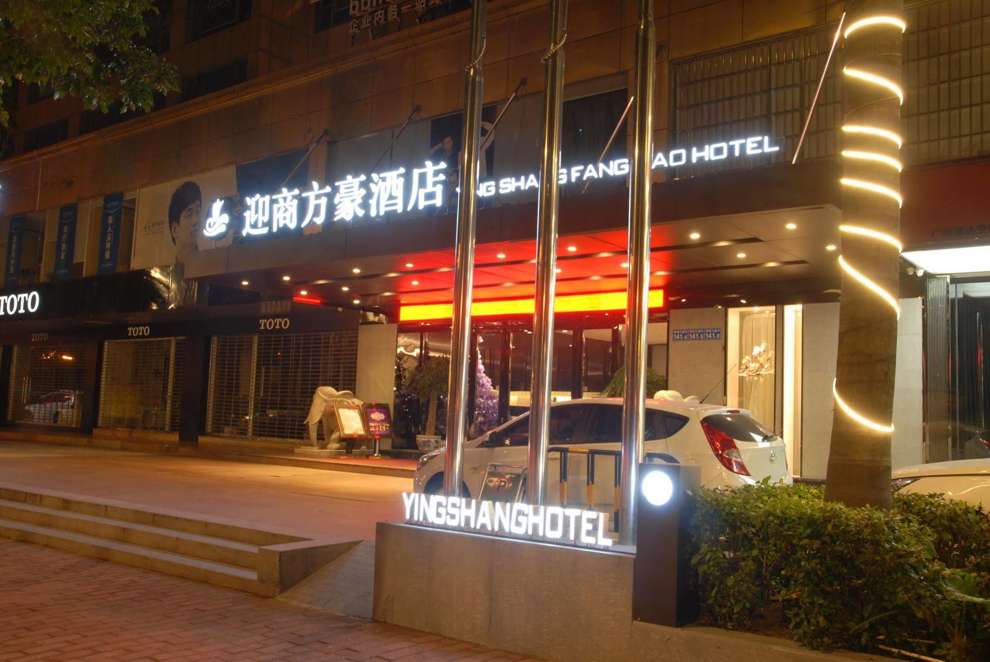 Insail Hotels Zhujiang New Town Jinan University Branch Kanton Exterior foto